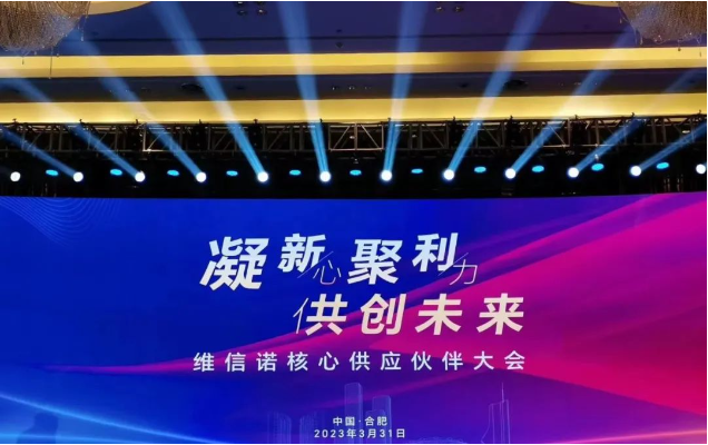 打破國際壟斷 攻克“卡脖子”技術(shù)瓶頸！——新廠區(qū)重磅投產(chǎn)